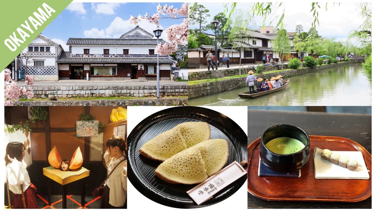 Have Fun in Okayama Pass - 1 Week Free Pass - Photo 3