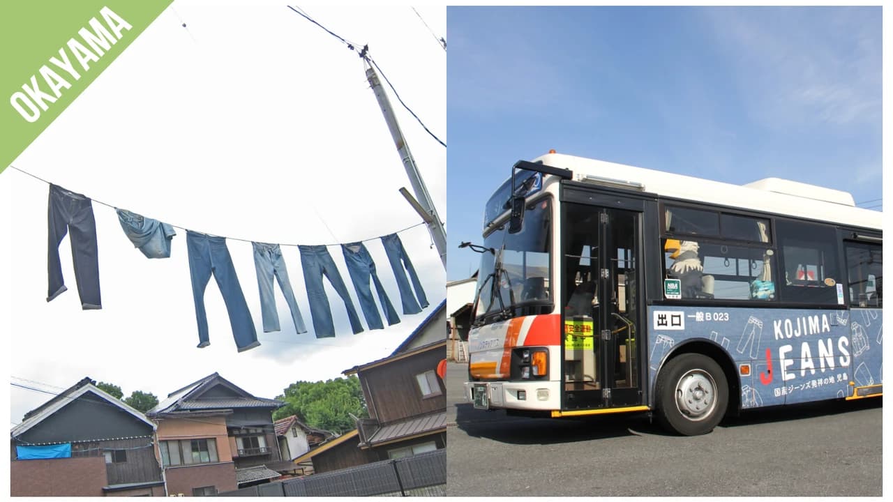 Have Fun in Okayama Pass - 1 Week Free Pass - image 6