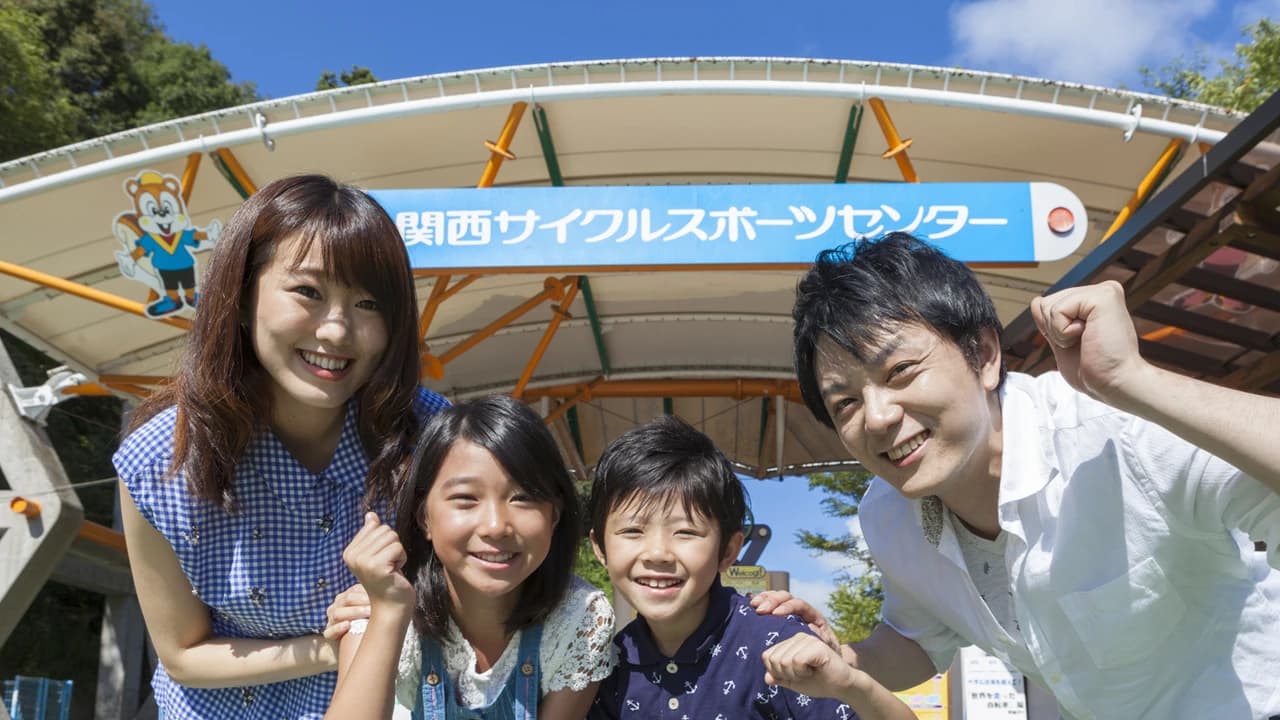 Kansai Cycle Sports Center Ticket - Photo 2