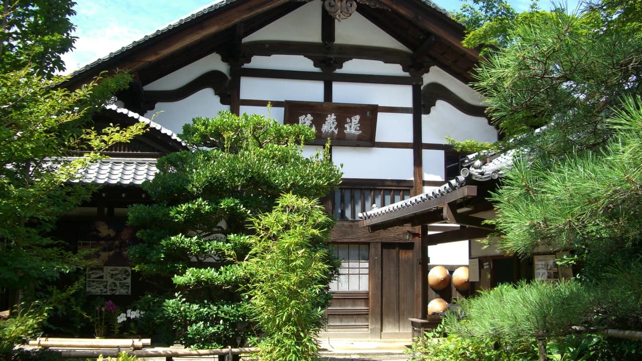 Myoshinji Temple Self-Guided Tour with Lunch - Photo 2