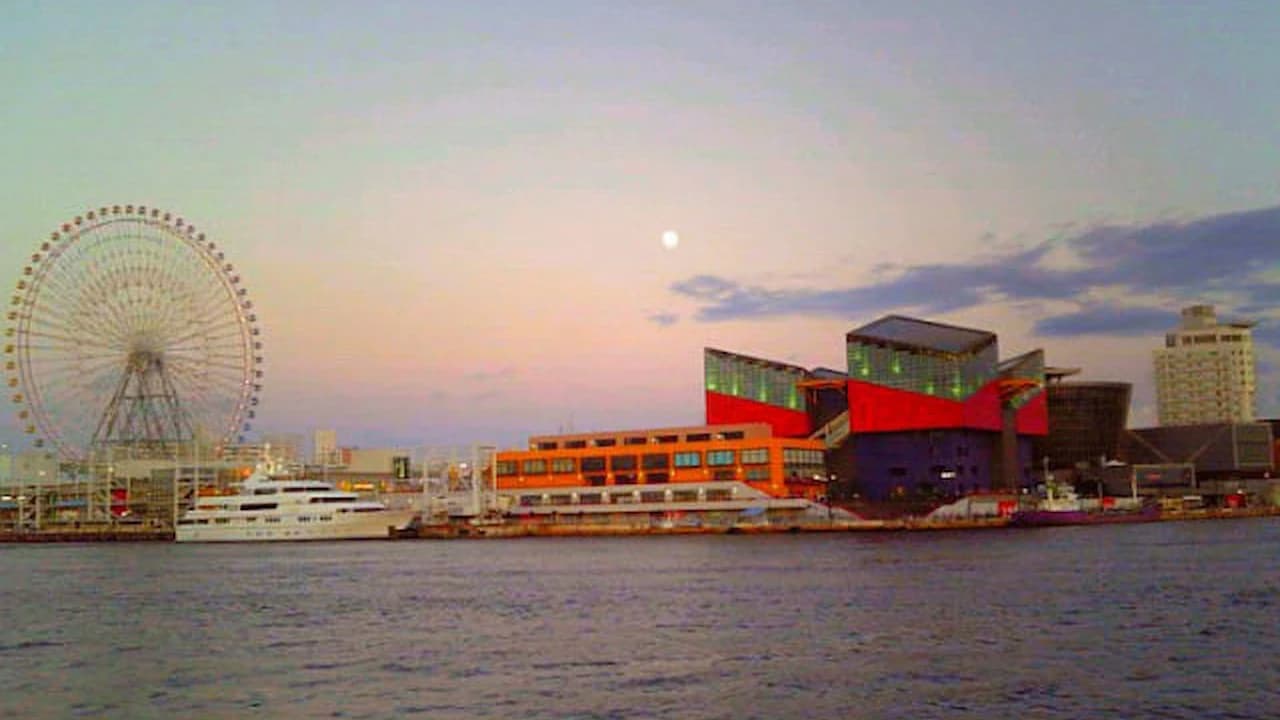Osaka Santa Maria Day Cruise Ticket - Photo 5