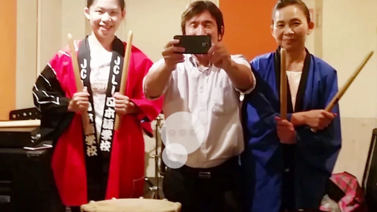 Japanese Drum Taiko Experience at Tokyo HANADA - Photo 5