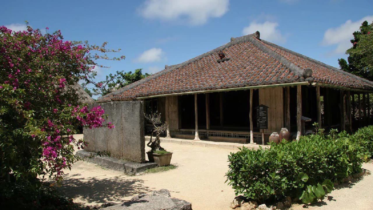Okinawa Ryukyu Village - Photo 5