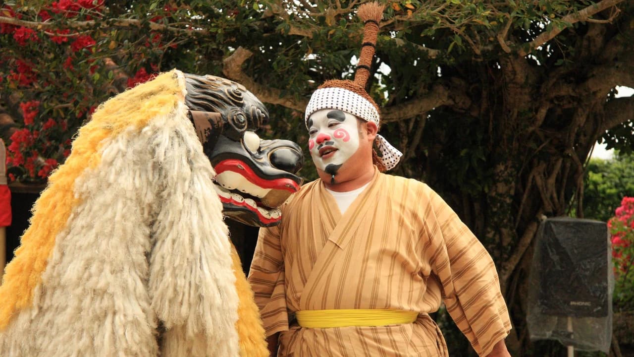Okinawa Ryukyu Village - image 8