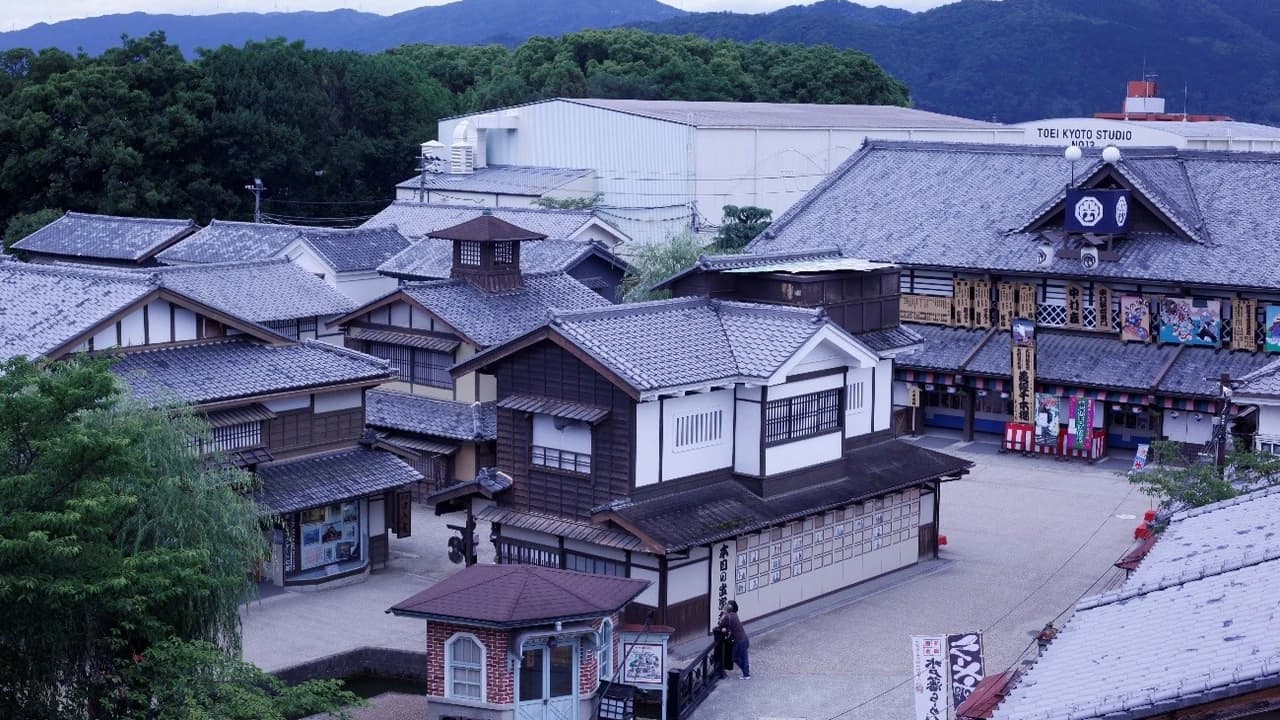 Uzumasa Kyoto Village Ticket - Photo 1