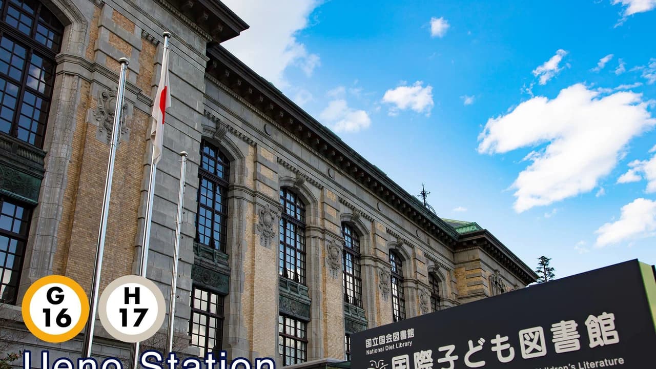 Tokyo Subway Ticket: Tokyo Metro and Toei Subway - image 8
