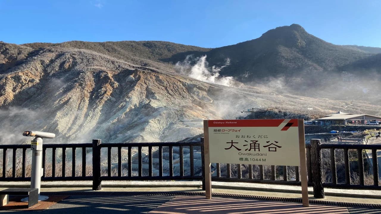 Hakone Freepass - Photo 3