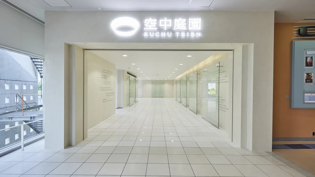 Umeda Sky Building Floating Garden - Photo 5