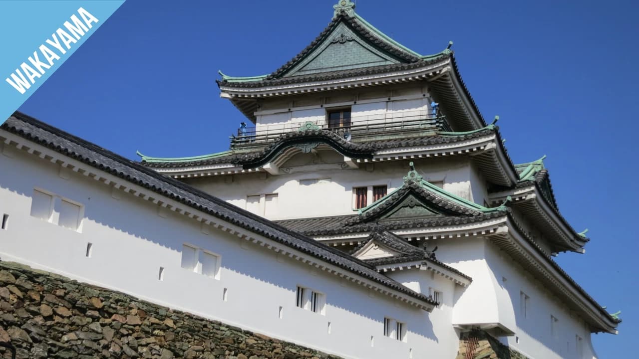Have Fun in Wakayama Pass - 1 Week Free Pass - Photo 4
