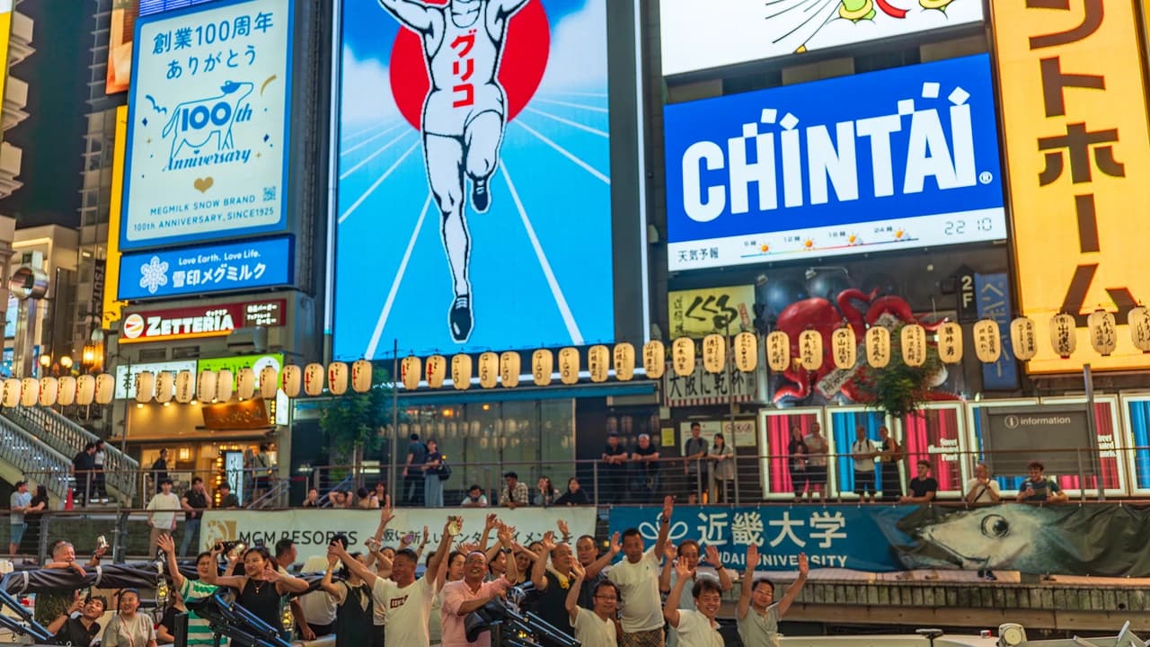 Osaka Dotonbori Naniwa Sightseeing Cruise - Photo 1