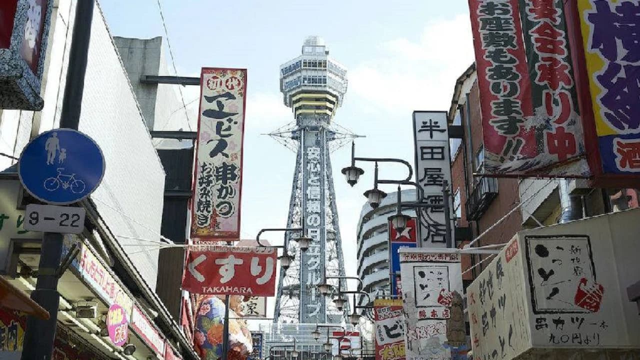 Osaka Tsutenkaku Tower Ticket - Photo 1