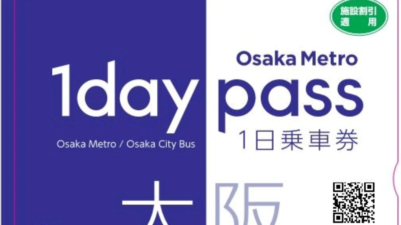 Osaka Metro and Osaka City Bus Pass - Photo 1