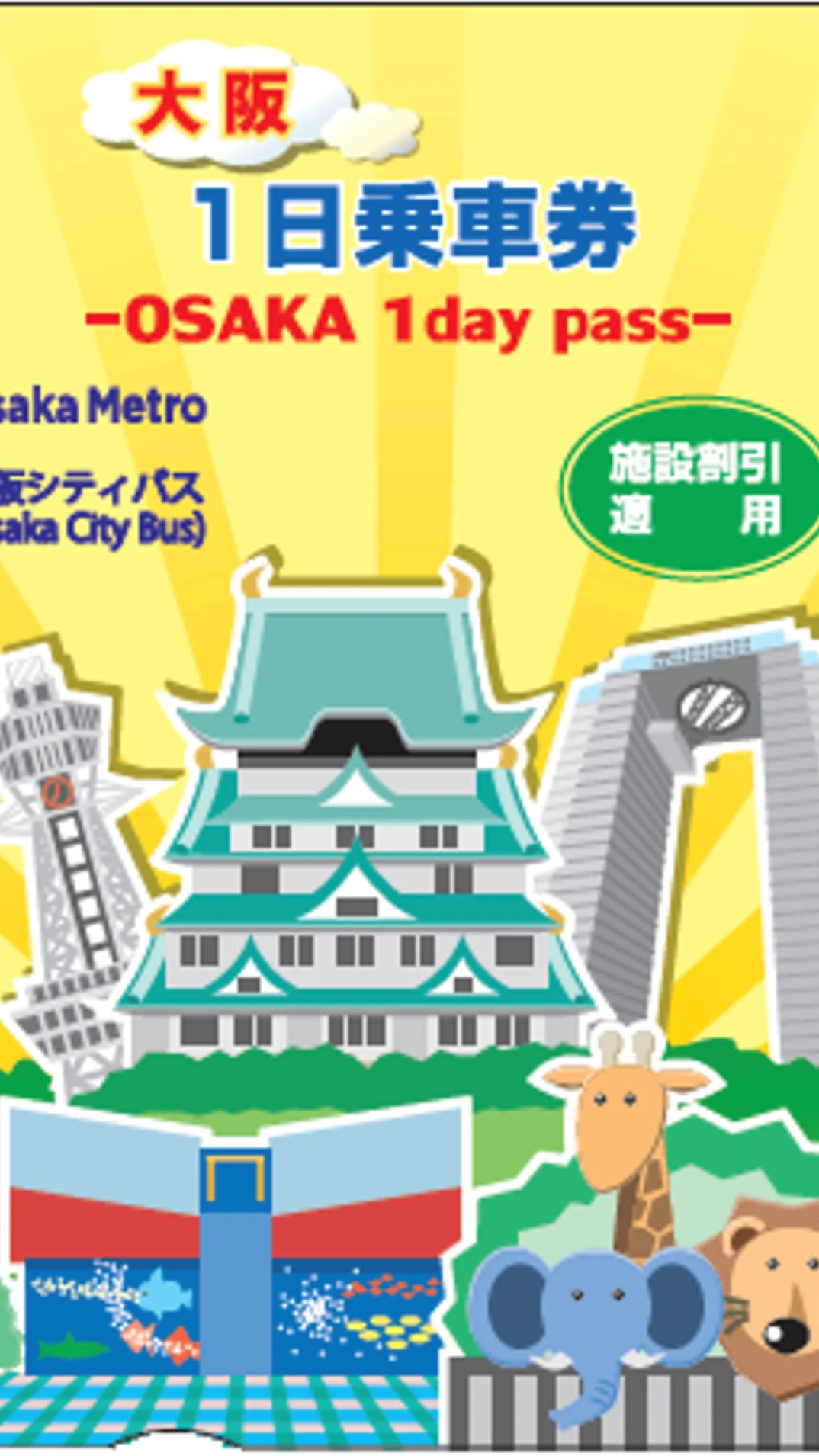 Osaka Metro and Osaka City Bus Pass - image 8