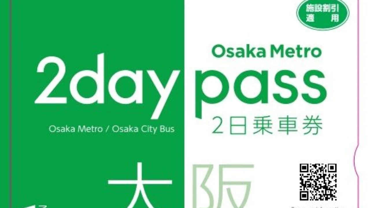 Osaka Metro and Osaka City Bus Pass - Photo 3