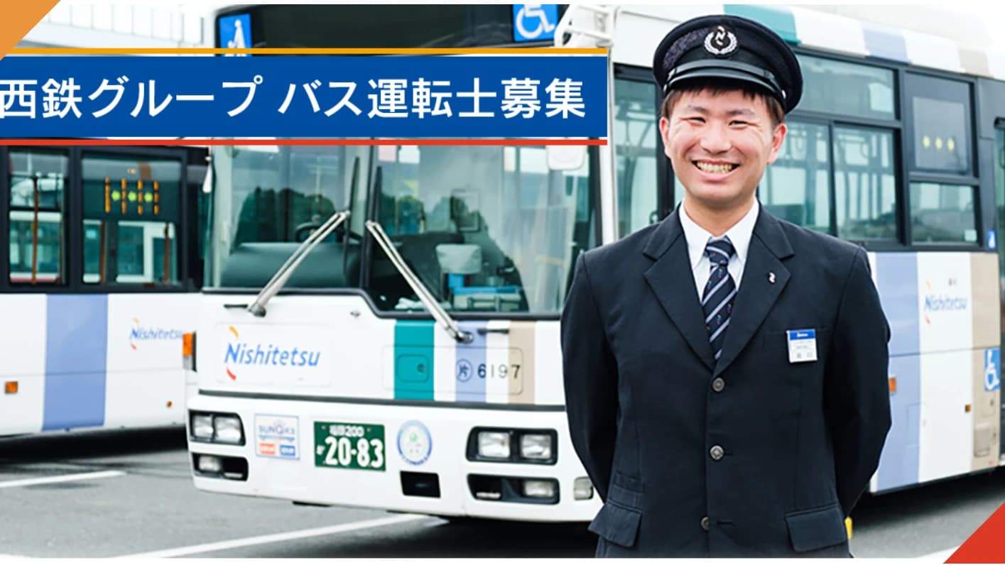 Fukuoka City Bus One-Day Pass - image 6