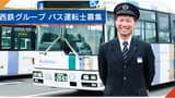 Fukuoka City Bus One-Day Pass - Photo 5