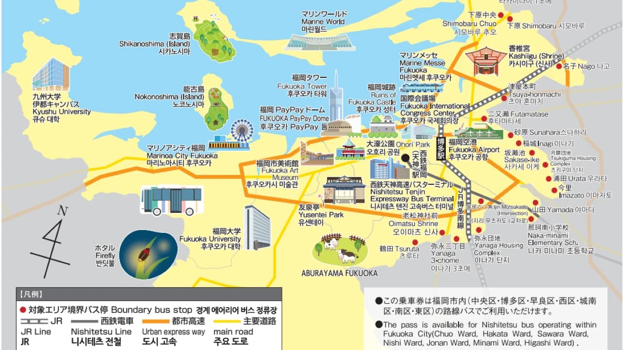Fukuoka City Bus One-Day Pass - image 7
