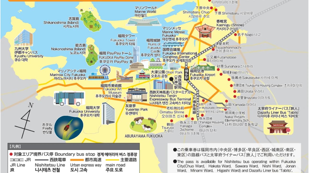 Fukuoka City Bus One-Day Pass - image 8