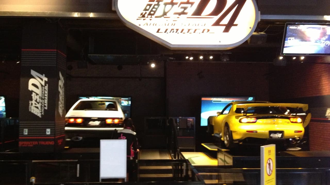 Tokyo Joypolis Indoor Amusement Park - image 8