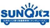 Kyushu SUNQ Pass - image 8