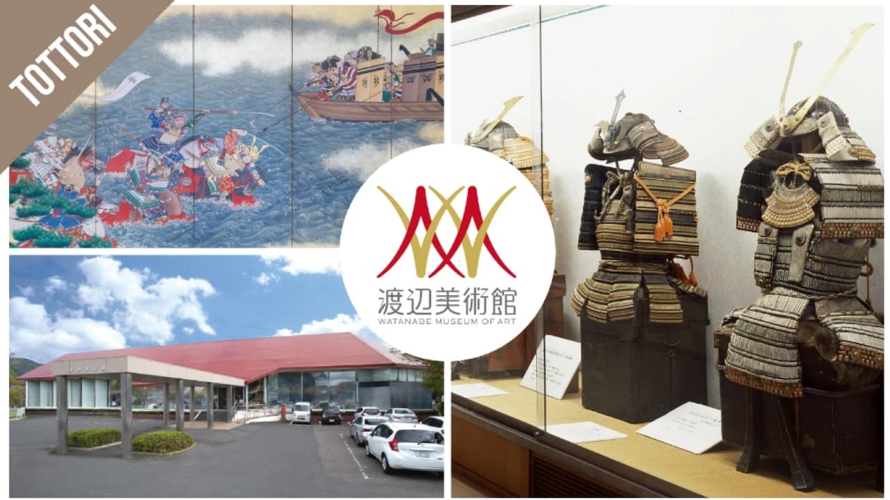 Have Fun in Tottori Pass - 1 Week Free Pass - Photo 2