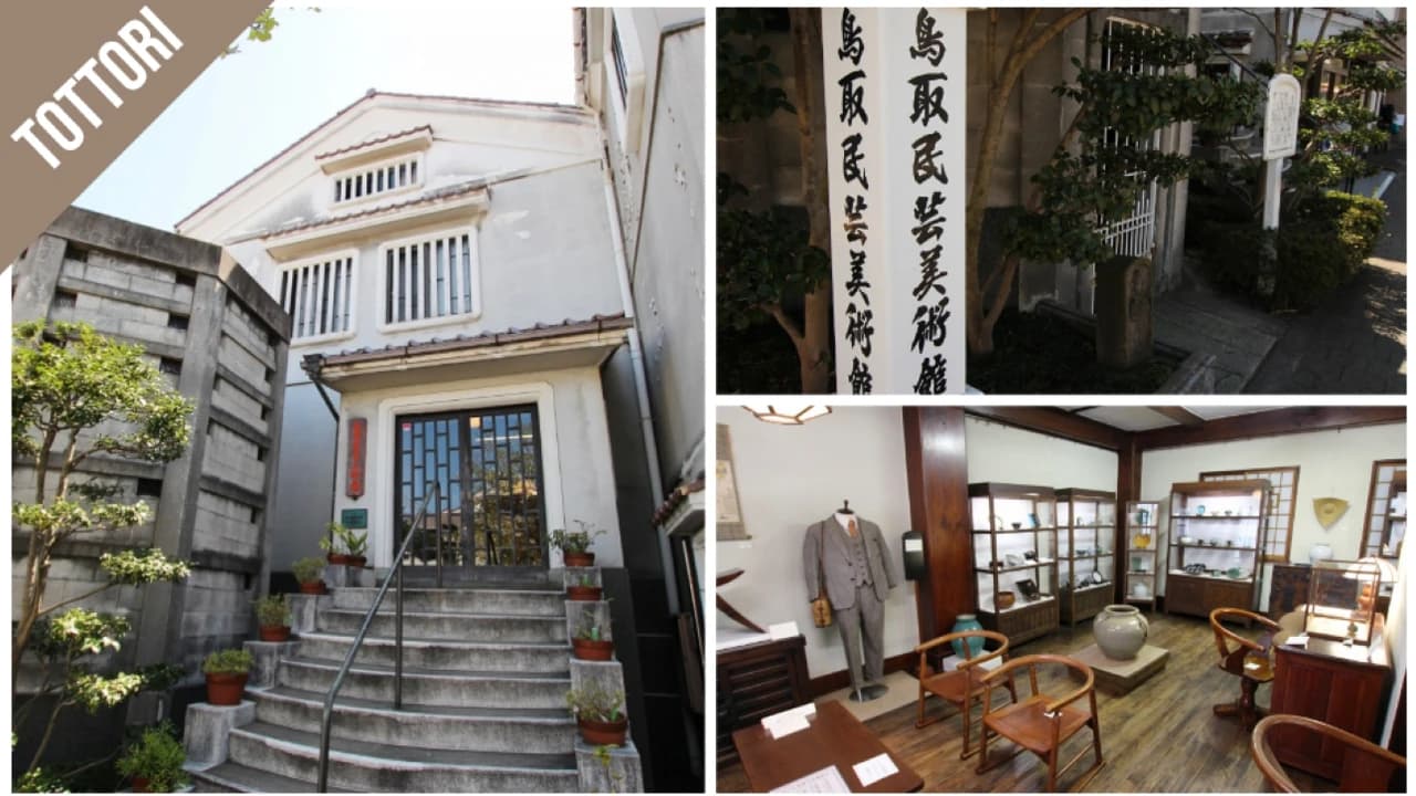 Have Fun in Tottori Pass - 1 Week Free Pass - Photo 4