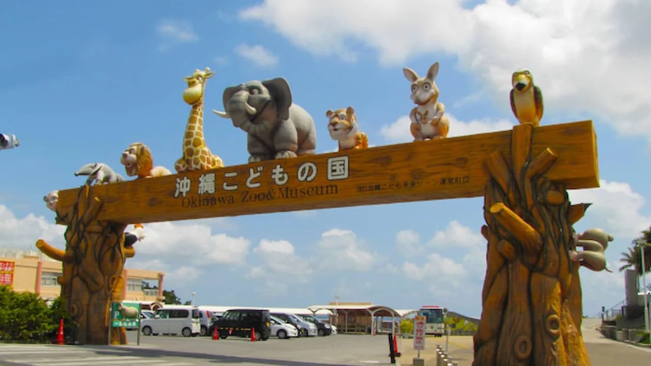 Okinawa Zoo & Museum Ticket - Photo 1