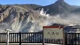 Hakone Kamakura Pass - image 7