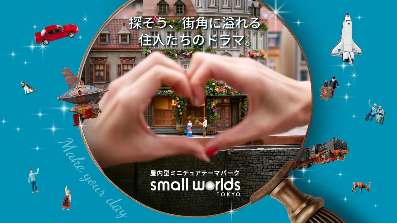 Small Worlds Tokyo - image 7