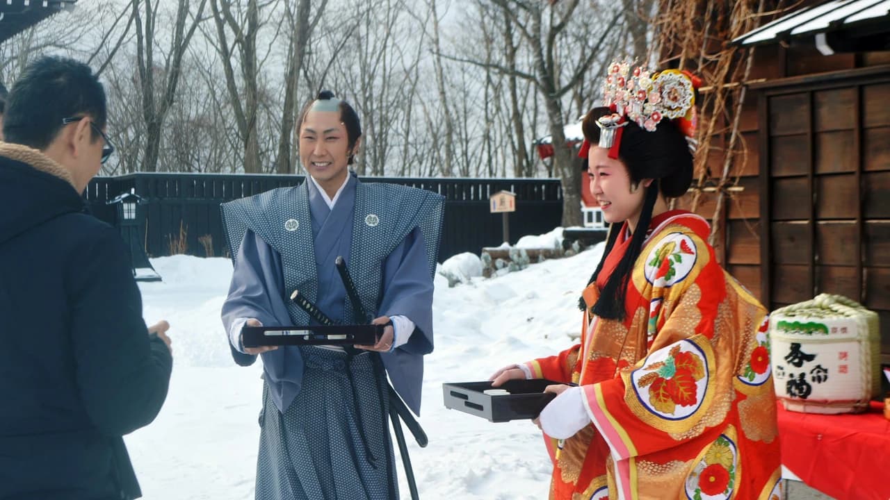 Hokkaido Noboribetsu Date Jidaimura Village - Photo 2