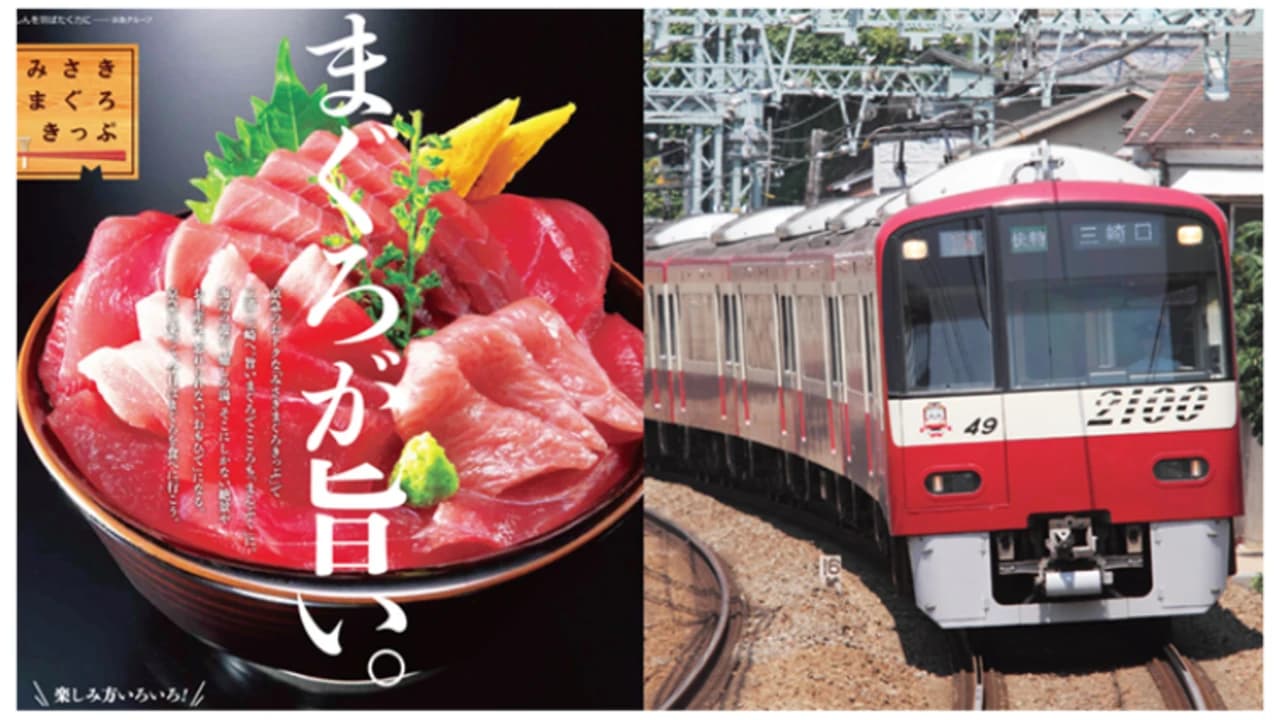 Have Fun in Tokyo Pass - 1 Week Free Pass - Photo 4