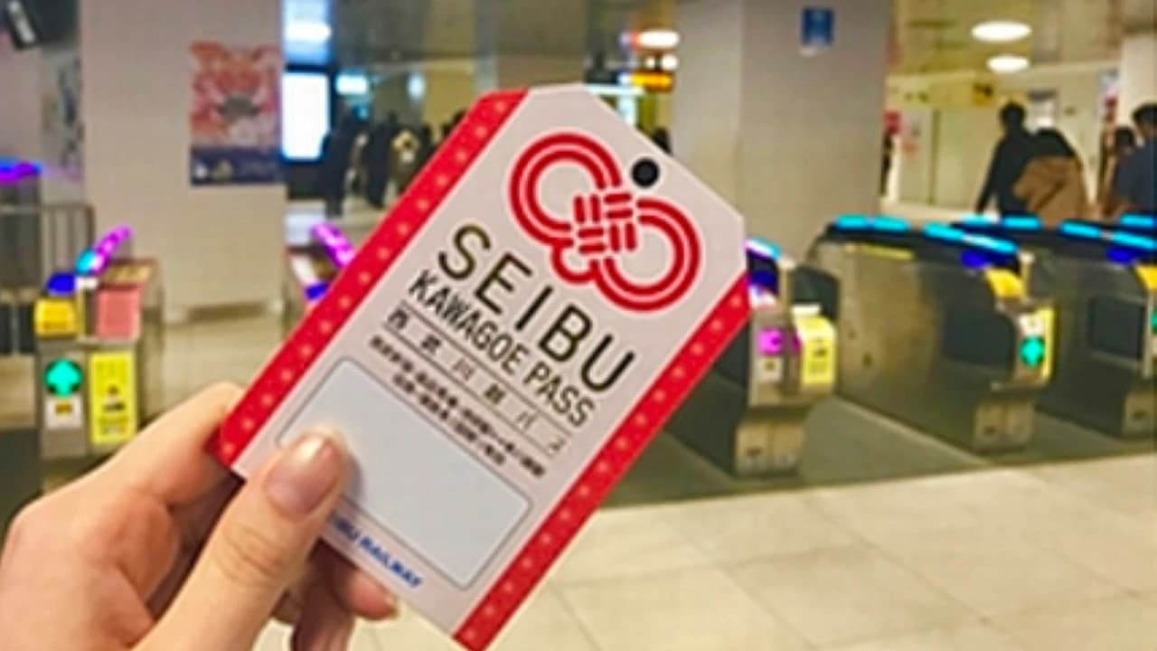 Seibu Kawagoe Pass - Photo 1