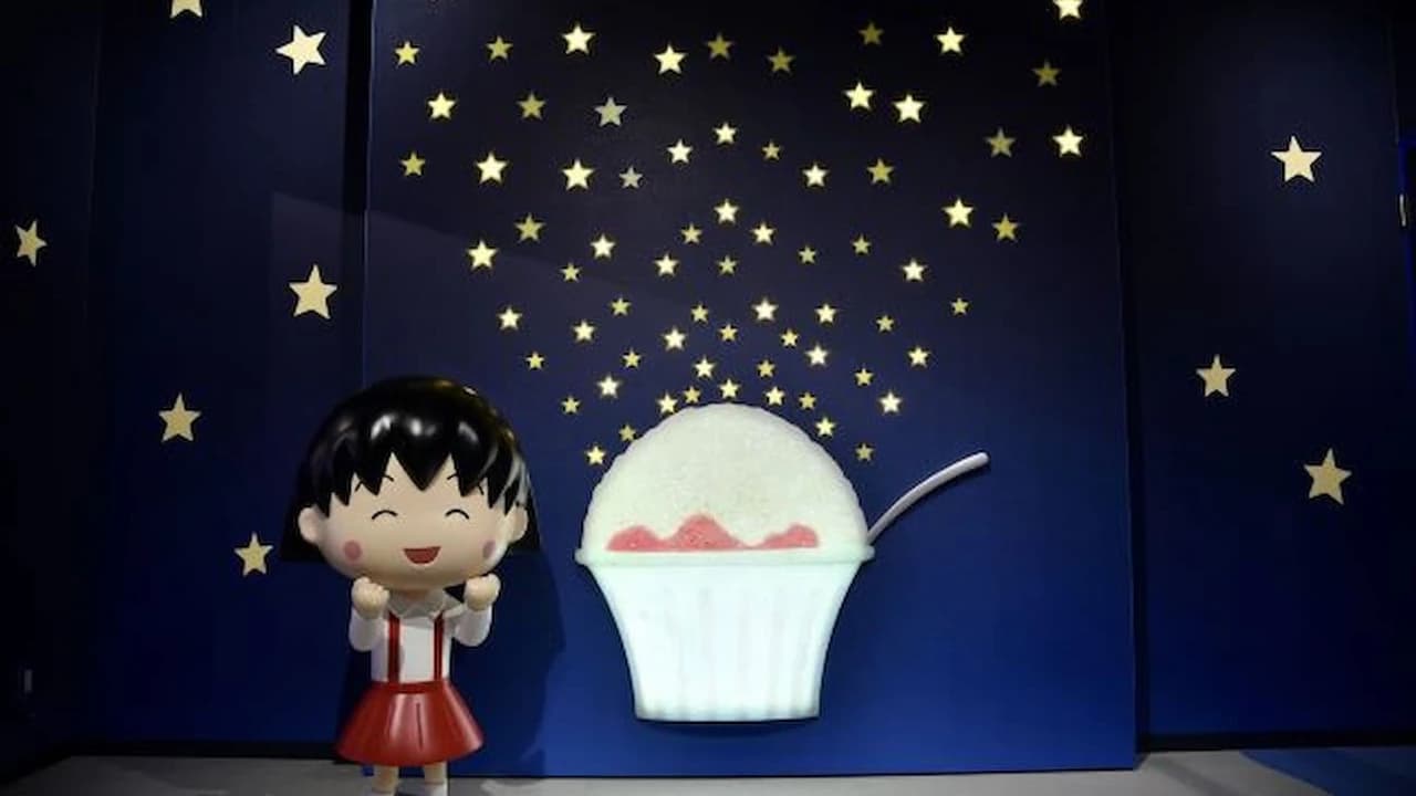 Chibi Maruko-chan Land Ticket - Photo 4