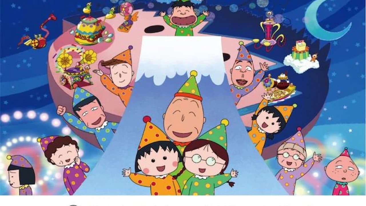 Chibi Maruko-chan Land Ticket - Photo 5