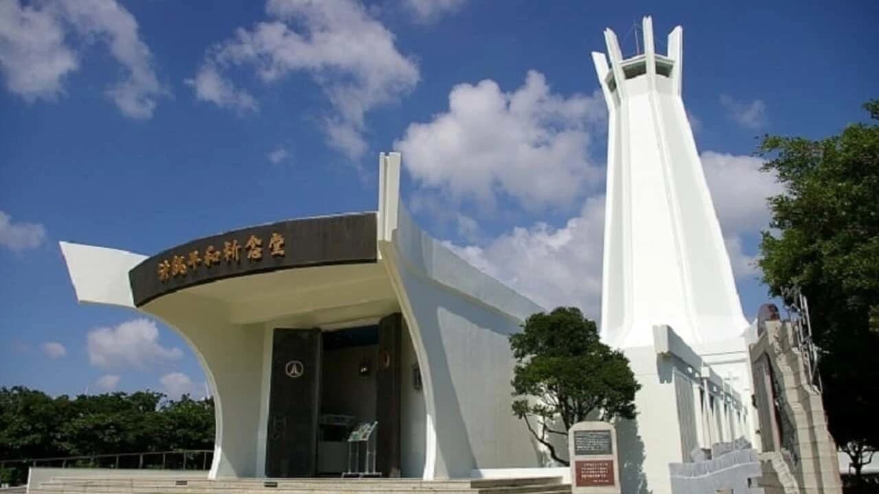 The Okinawa Peace Hall - Photo 1