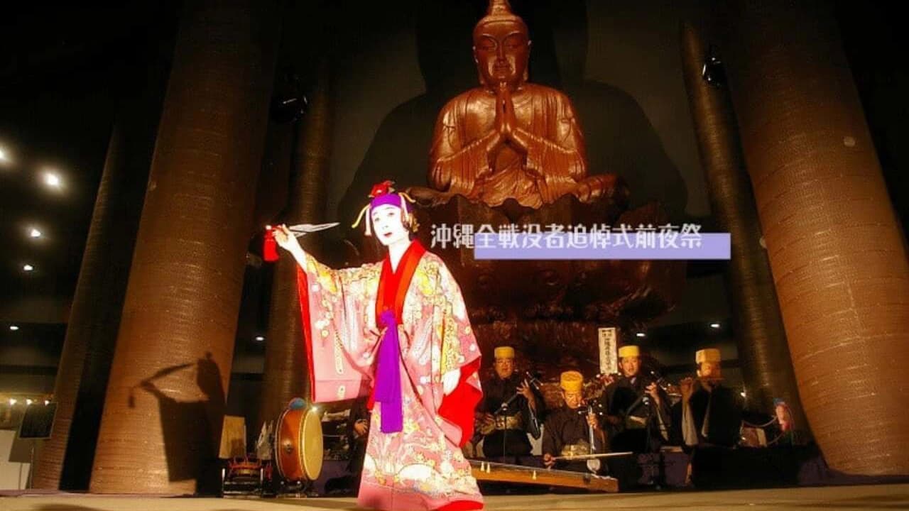 The Okinawa Peace Hall - image 6