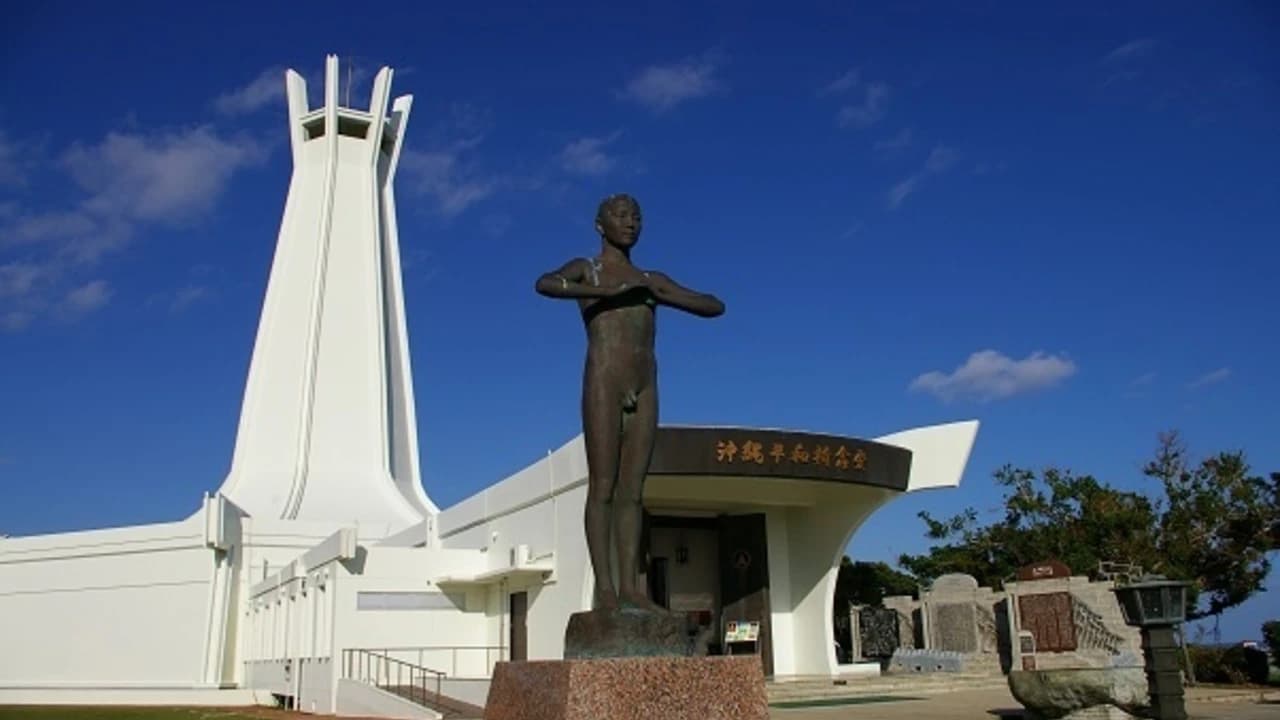 The Okinawa Peace Hall - image 8