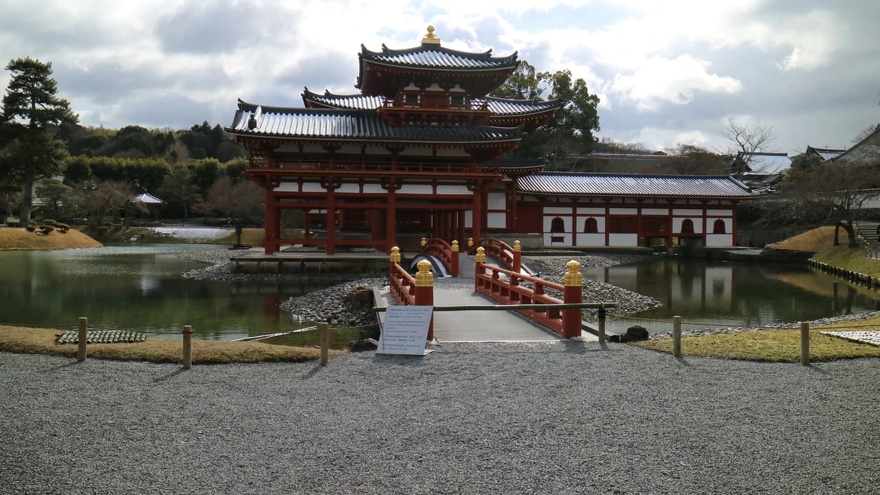 Uji Walking Tour and Tea Ceremony Experience from Kyoto - Photo 2