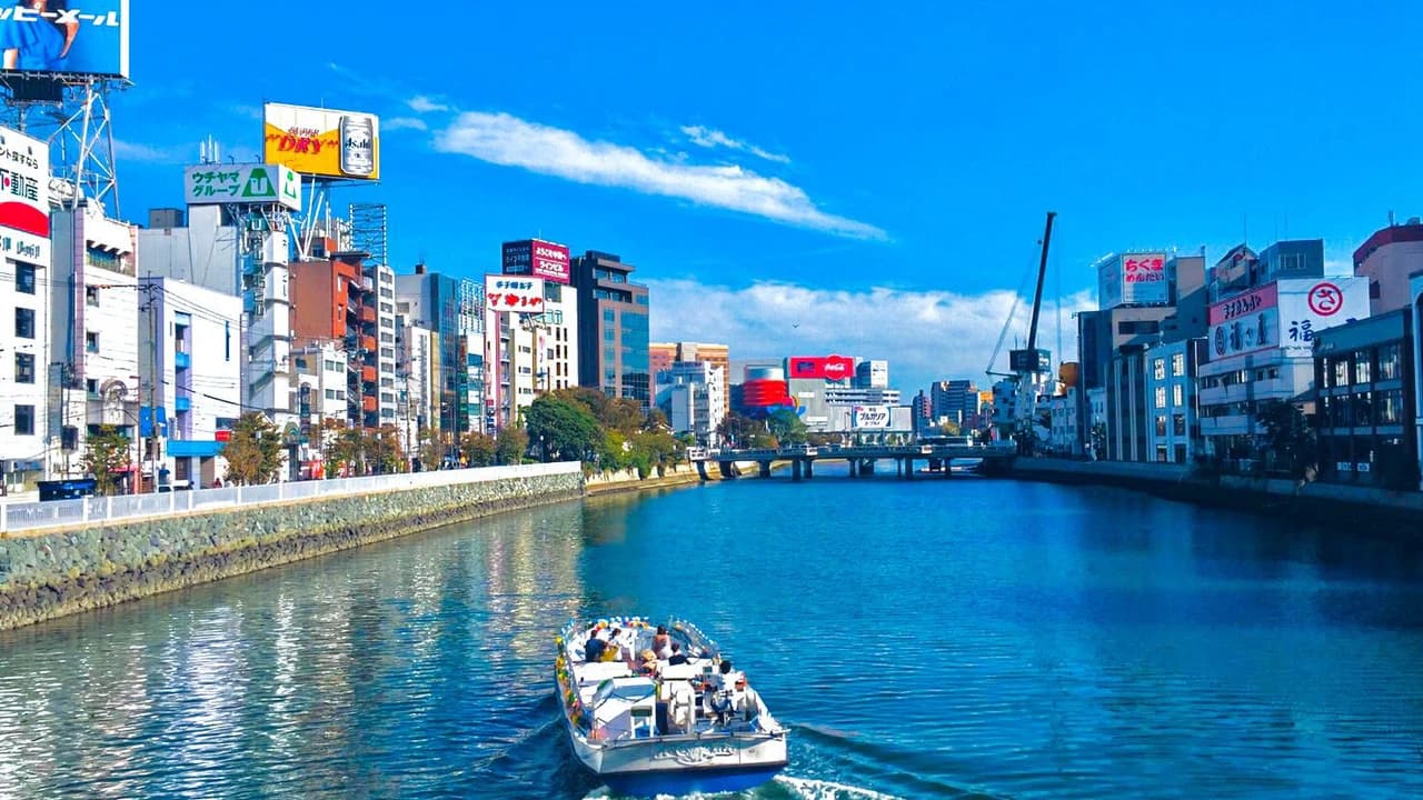 Nakagawa River Cruise in Fukuoka - Photo 1