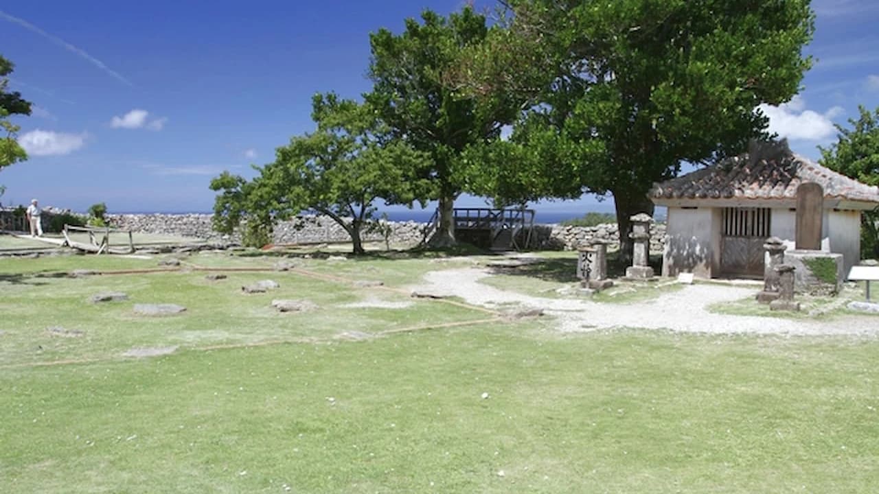 Nakijin Castle Ruins Ticket - image 6
