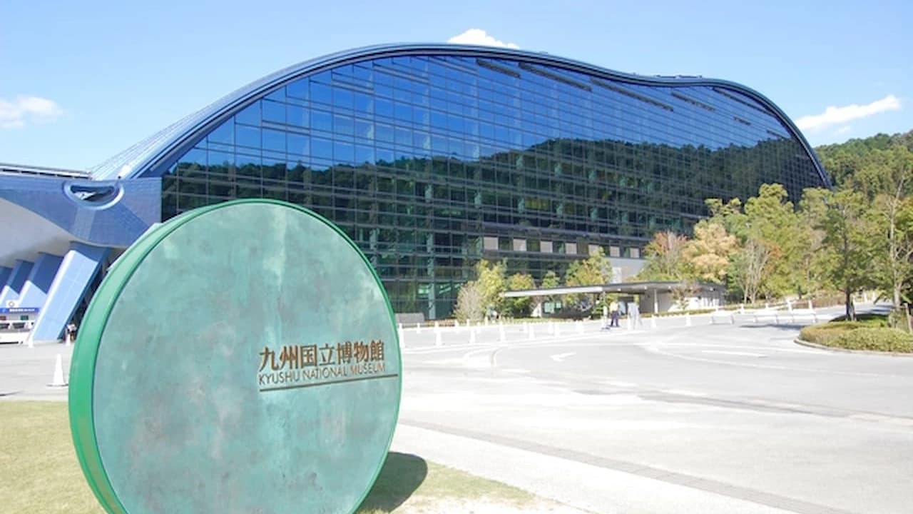 Kyushu National Museum Ticket - Photo 1