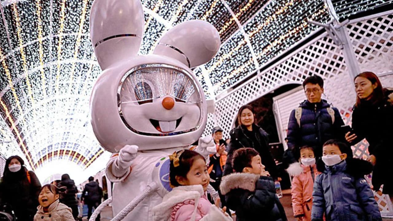 Seoul Land Theme Park - Photo 2