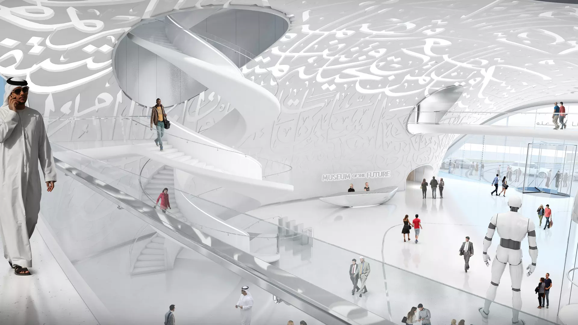 Museum of the Future - Photo 11
