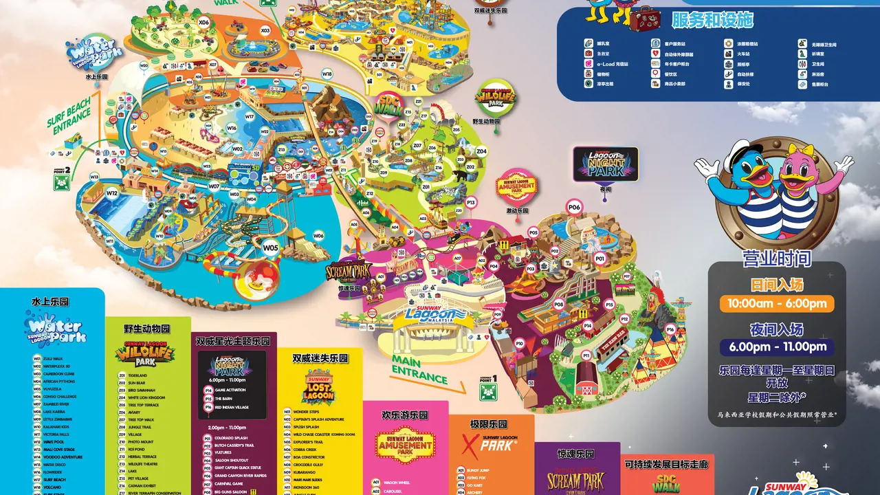 Sunway Lagoon Theme Park Ticket - Photo 55