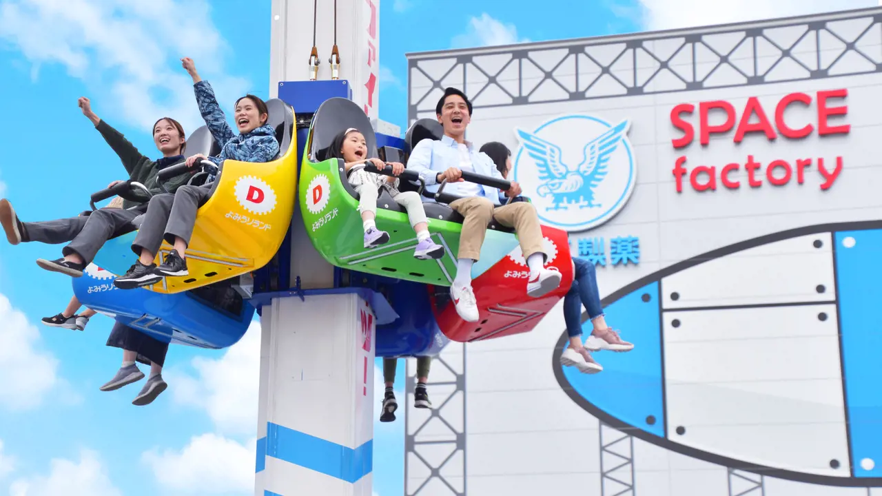 Yomiuriland Amusement Park Ticket - Photo 2