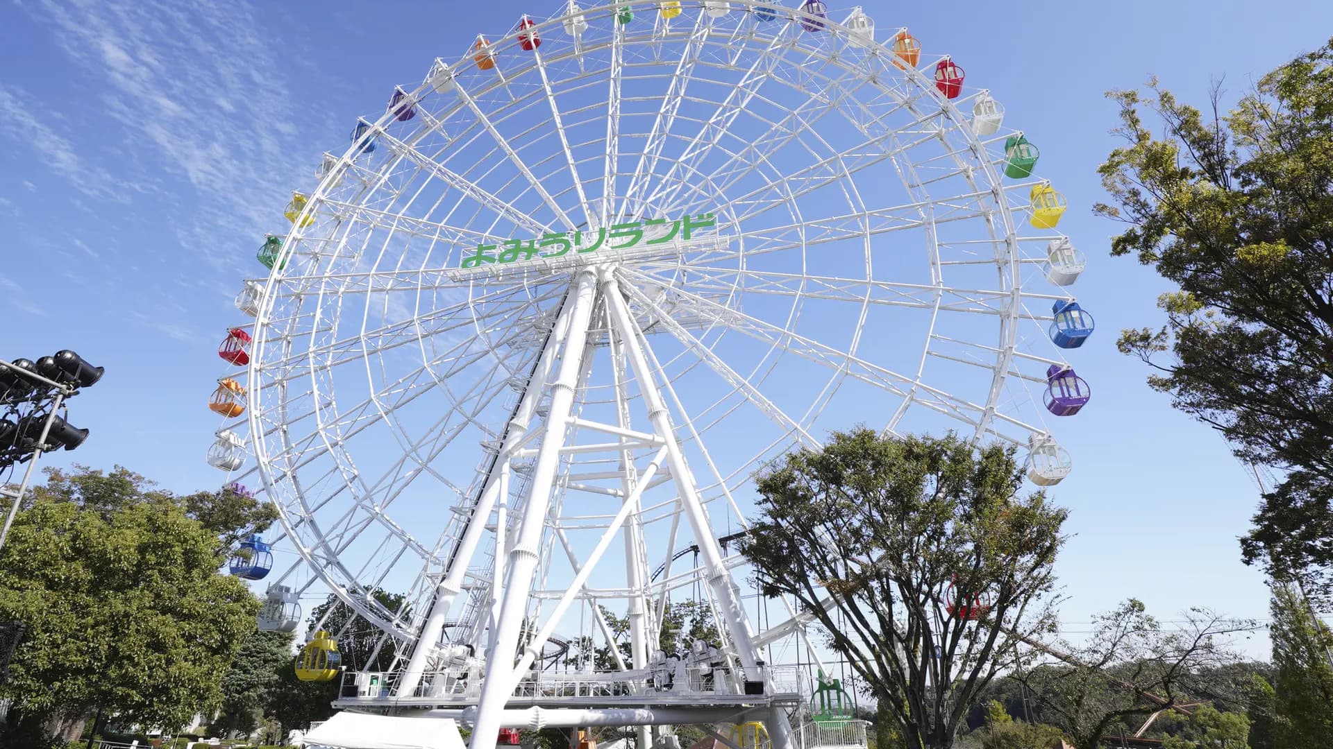Yomiuriland Amusement Park Ticket - Photo 20