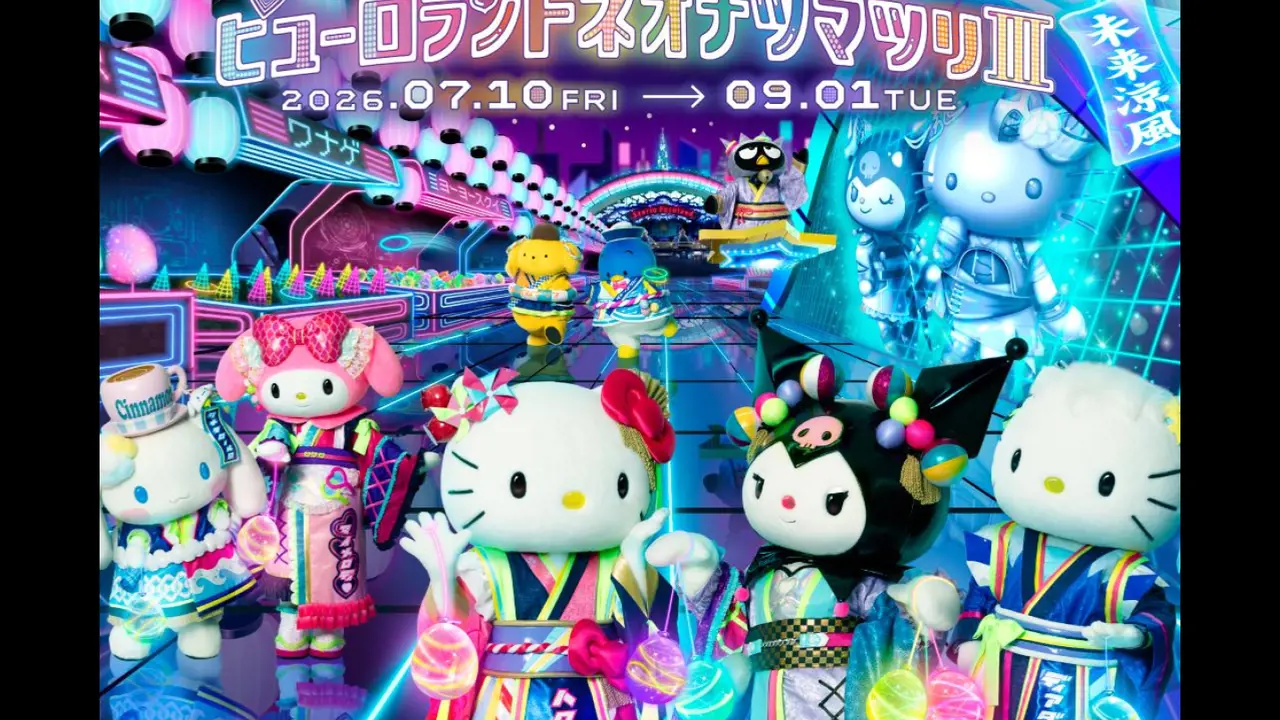 Sanrio Puroland Tokyo Ticket - Photo 2